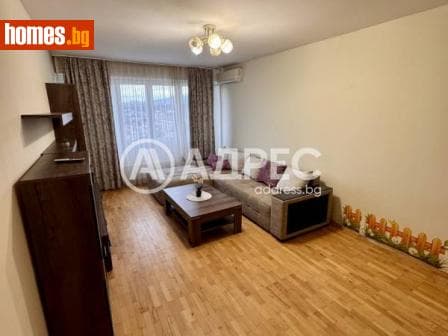 Двустаен, 60m²