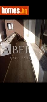 Двустаен, 100m²