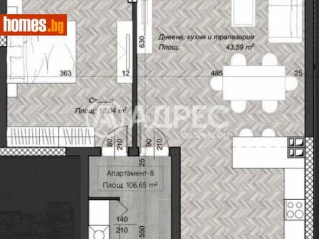 Двустаен, 125m²