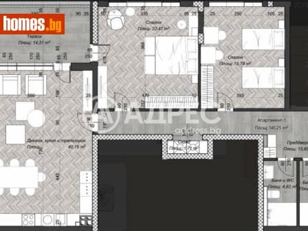 Тристаен, 166m²
