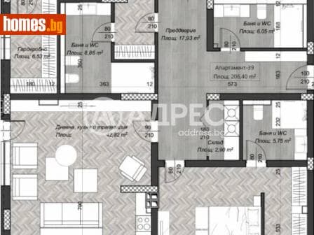 Многостаен, 288m²