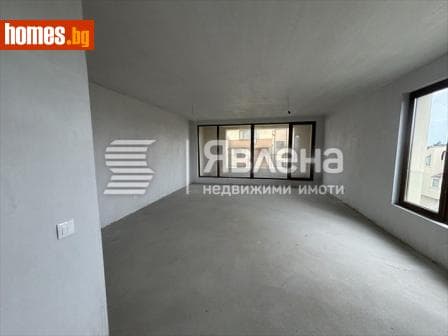 Четиристаен, 156m²
