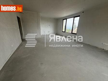 Четиристаен, 156m²