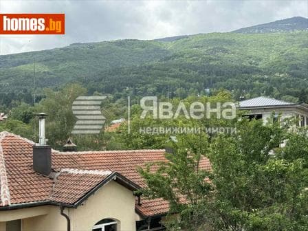 Четиристаен, 156m²