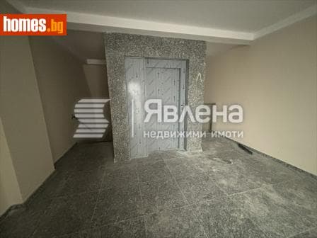 Четиристаен, 156m²
