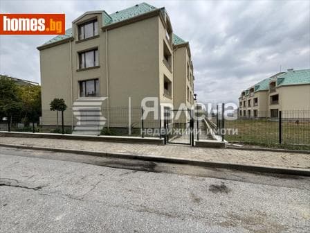 Четиристаен, 156m²