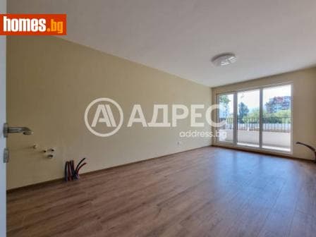 Двустаен, 63m²