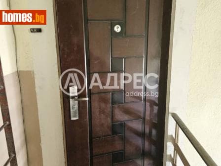 Двустаен, 57m²