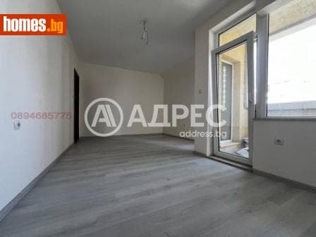 Тристаен, 127m²