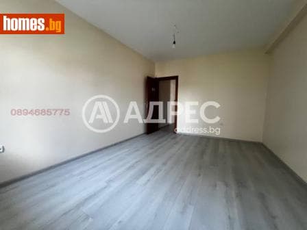 Тристаен, 127m²