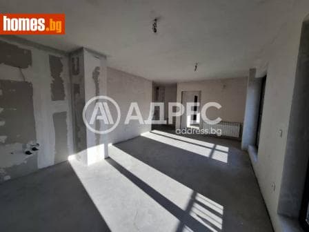 Тристаен, 220m²