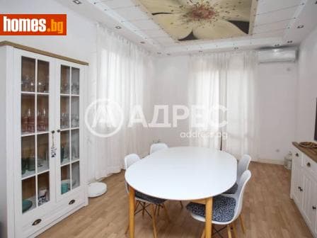 Многостаен, 200m²