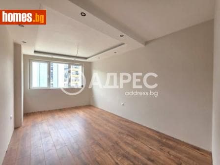 Тристаен, 139m²