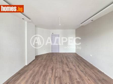 Тристаен, 139m²