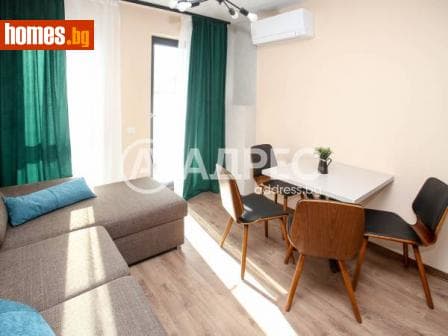 Двустаен, 52m²
