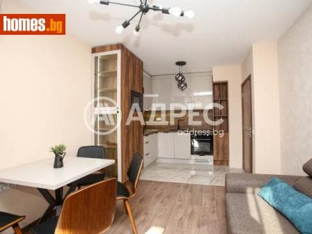 Двустаен, 52m²