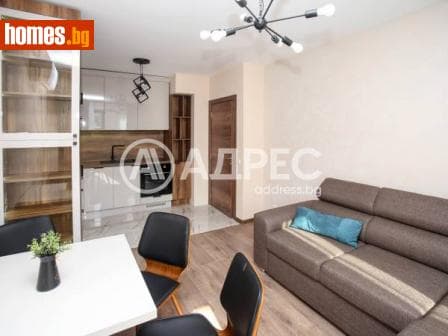 Двустаен, 52m²