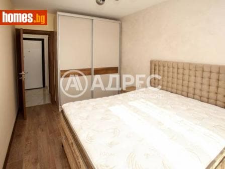 Двустаен, 52m²