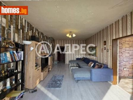 Тристаен, 84m²