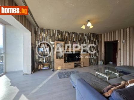 Тристаен, 84m²