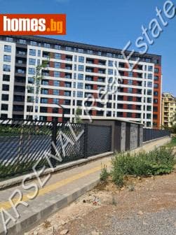 Тристаен, 154m²