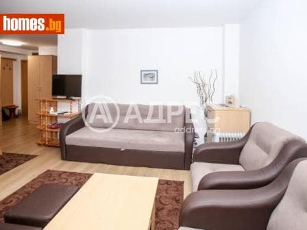 Двустаен, 63m²