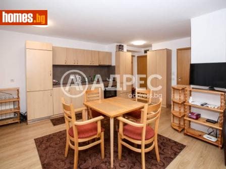 Двустаен, 63m²