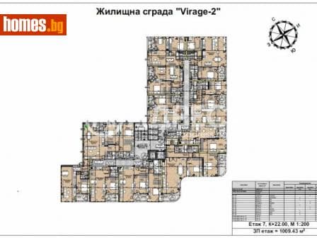 Двустаен, 72m²