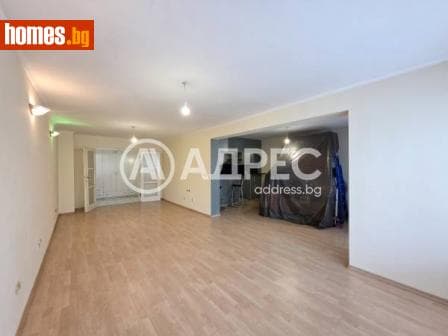 Тристаен, 127m²