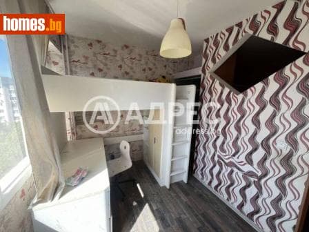 Двустаен, 47m²