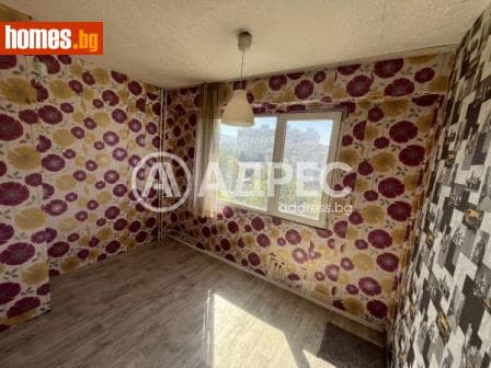 Двустаен, 47m²