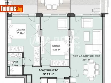 Тристаен, 149m²