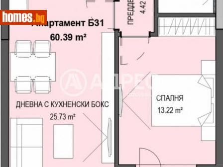 Двустаен, 70m²