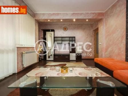 Двустаен, 80m²