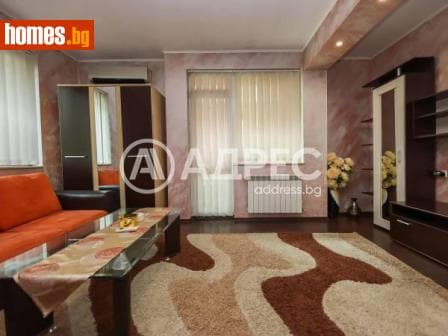 Двустаен, 80m²