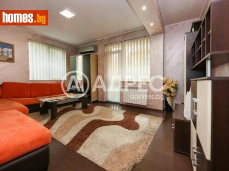 Двустаен, 80m²