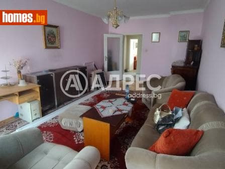 Тристаен, 86m²