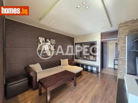 Тристаен, 90m²
