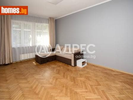 Двустаен, 63m²