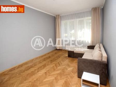 Двустаен, 63m²