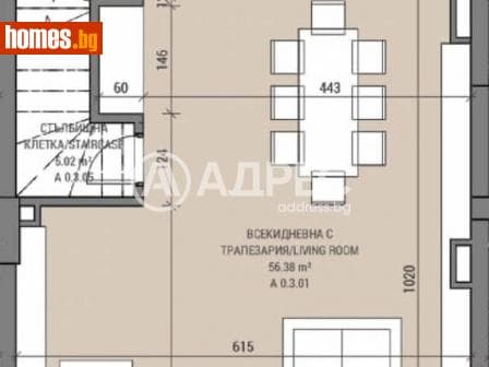 Многостаен, 240m²