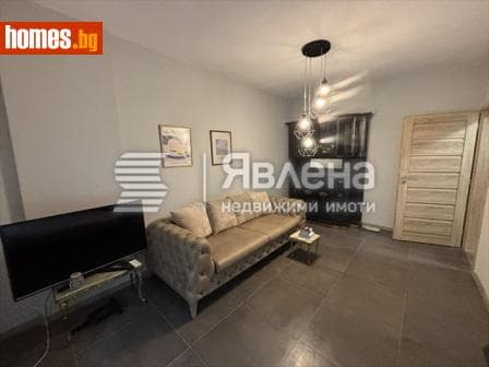 Двустаен, 50m²
