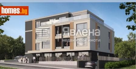 Двустаен, 54m²