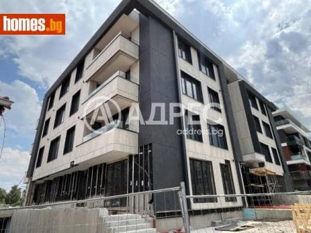 Тристаен, 131m²