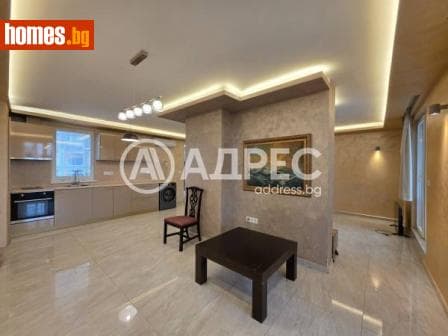 Многостаен, 195m²