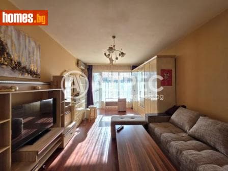 Двустаен, 70m²