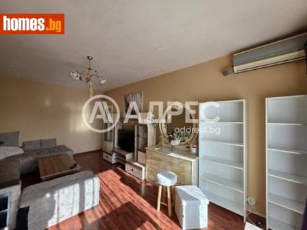 Двустаен, 70m²