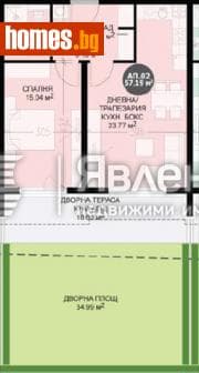 Двустаен, 92m²