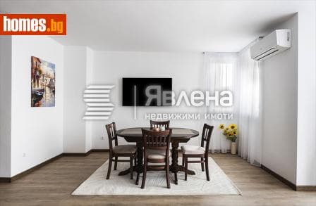 Тристаен, 124m²