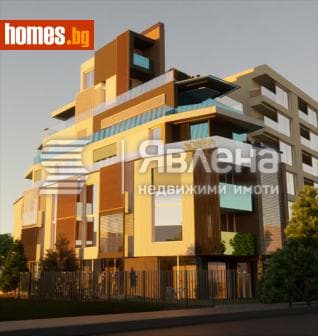Тристаен, 144m²